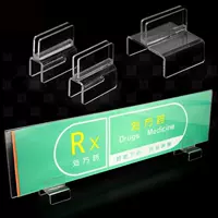 Quảng cáo acrylic clip siêu thị dược phẩm phụ kiện quảng cáo thẻ nhỏ phân loại lưỡi lê nhỏ khóa thẻ dấu khe - Kệ / Tủ trưng bày kệ để hàng trưng bày