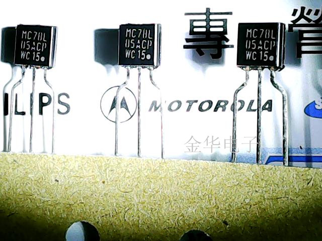进口全新原装MC78L05ACP 79L05 TL431AC TO-92 插件稳压三极管