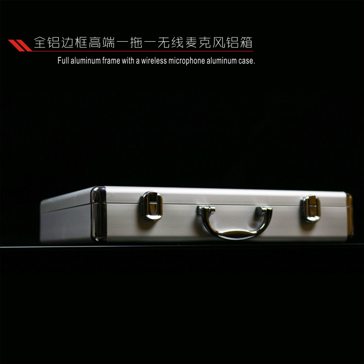 话筒箱 一拖一话筒铝箱 麦克风箱 航空箱手提箱 四手持铝框铝箱