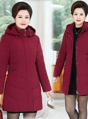 新款妈妈冬装羽绒服女冬季大码加厚保暖中长款中老年女装鸭绒外套