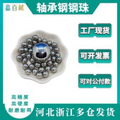 2.3 2.32 2.38 2.2 2.37mm钢珠钢球 2.36 2.25 2.35 2.1 2.33