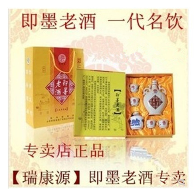 正宗新华锦即墨老酒十五年陈酿即墨黄酒青岛特产胜绍兴花雕特价