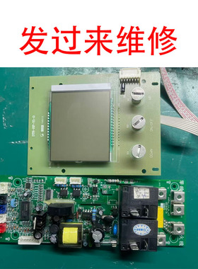 维修德恩特即热式热水器主板DTR/I85 DTR-HF-Y1-D电脑板电源板