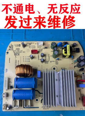 维修韩国福库电饭锅电饭煲主板CRP-HWS101FH-P电脑板电路板电源板