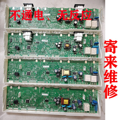 维修西门子冰箱主板KM40FA30TI60TI90TI电脑板22F48TI KG28FA2SPC