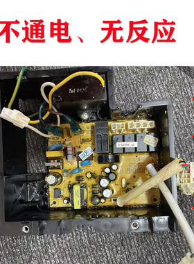 专修美的CXW-200-DT520RW DJ570R电源板YAL01-CC30主板不通电维修