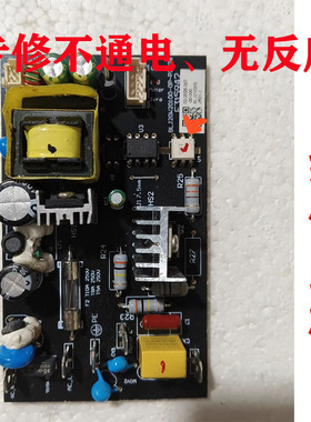 维修E315942 追觅米家线路板BLJ20W20100-OP-P2028主板电路板