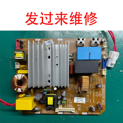 维修福库电饭锅主板246-633A B C D电脑板电路板电源板