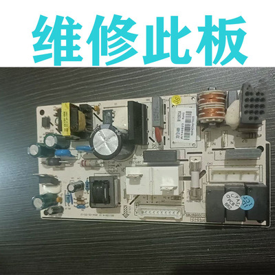 维修格力除湿机主板30131489电脑版 M10903电源板 电路板 控制板