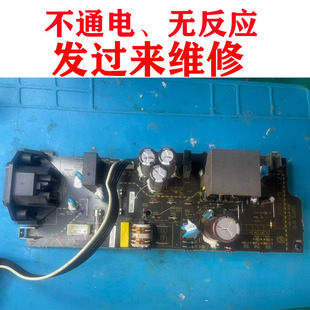 天龙功放AVR2311电源板 马兰士功放电源板维修SMPSBD 7020-06942