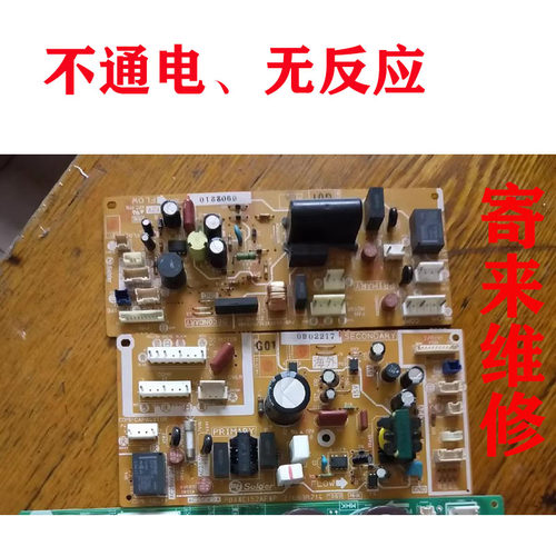 维修三菱除湿机MJ-Ev200FJ-H-N主板 ZT689B214 152 130 80电源板