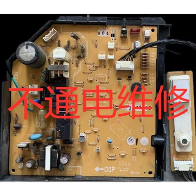 三菱电机空调主板KFR-36GW/P MSD-DJ12VD内机板 WM00B351 维修