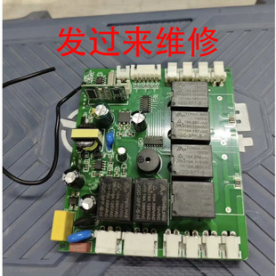 好太太邦先生太太乐 米家欧派电动晾衣架主板电源板NO. DA327 VDE