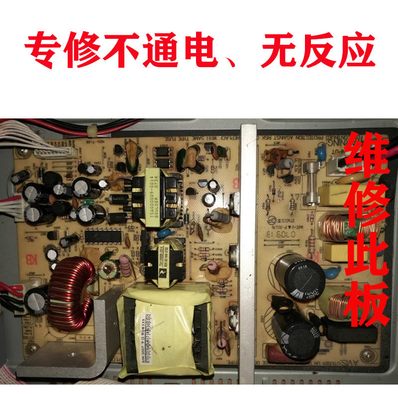 飞利浦 HTS3357/93 HTS3548W电源板出现不通电功放无声等故障维修