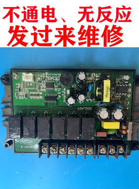 维修OPPLE欧普浴霸主板JYLF79 86787-B电脑板电路板电源板