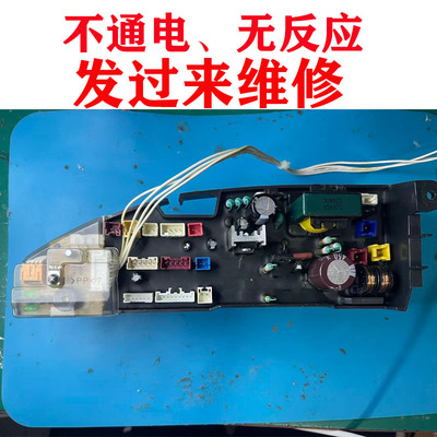 速修 TOTO卫洗丽TCF491CS智能马桶盖坐座便器控制主板主控电源板