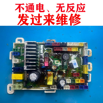 维修TOTO智能马桶盖692语音款主板CZ01M-DPO电脑板电路板电源板