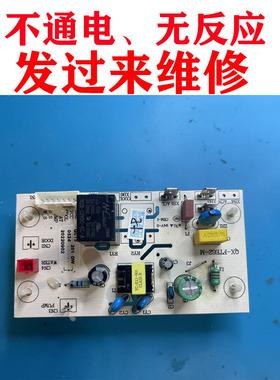 维修艾美特饮水机主板QX-FTE62-M主板 qc15电源板