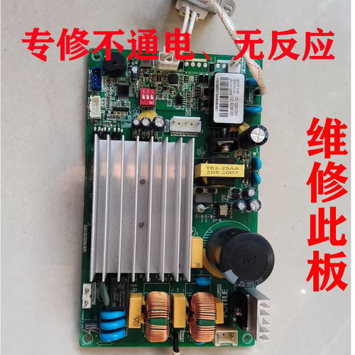 维修方太油烟机CXW-258-JQ01TB -EM10T.S主板电源板维修