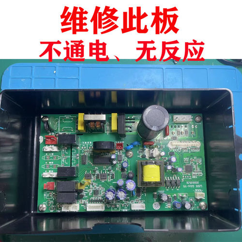 维修万事兴杰森欧特集成灶主板LSDZ DJ14-V4 V5 V7电路板KS96-ZK
