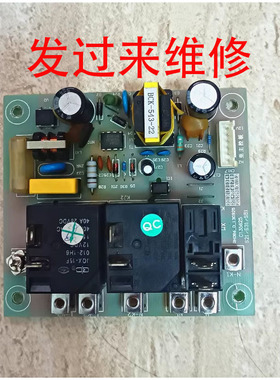 维修万和电热水器DSCF30-S21-55主板电脑板电路板电源板