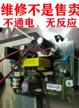 天龙功放AVR-X1200W维修 天龙功放电源板CUP12738Y-1 MP-STAGE