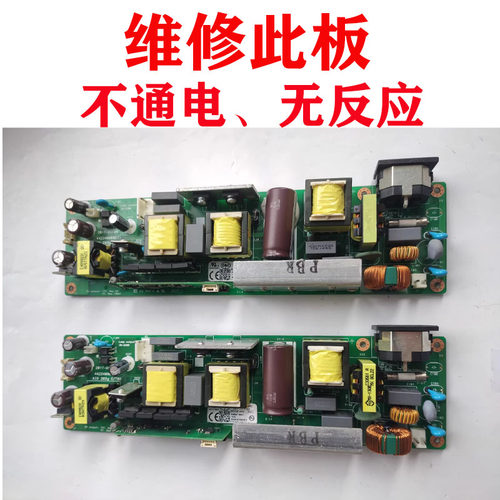 维修 P1160Bi P1260Bi P1360WBi P1560Bi X1125i 投影仪 电源板