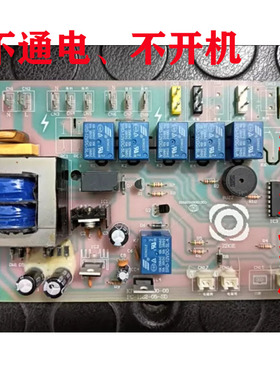 维修普田集成灶909主板KP-Z790-00-00/PC-1122-05-SD电源板