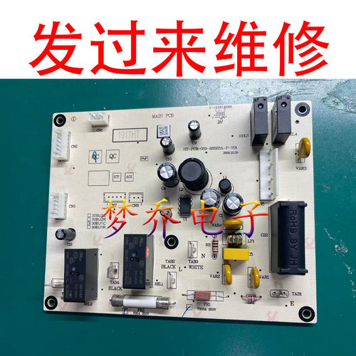 维修松下浴霸主板30BU1C HT-PCB-B2022A-P-V01电脑板电路板电源板