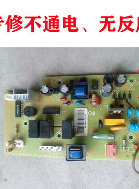 专业维修方太电源板CXW-200-EH25T -DYB-V3.0 EMD2T EM01T