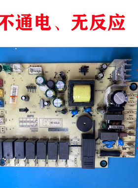 维修凯度蒸烤箱主板IT3BL42-SKY电路板KP006-DA1 KLS015_POWER