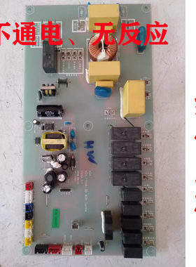 维修志帮志高微波炉烤箱主板XQY-1703A-ZB-WZK-Control 电路板