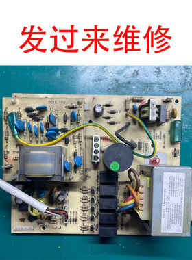 维修blueair（布鲁雅尔）空气净化器主板8860i 3650i 550E电源板