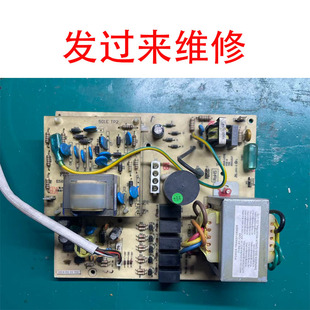 3650i 空气净化器主板8860i 550E电源板 布鲁雅尔 维修blueair