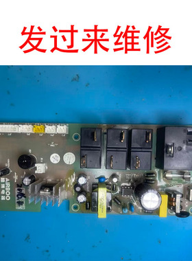 维修哈佛即热式电热水器主板HB-AF326电路板电源板
