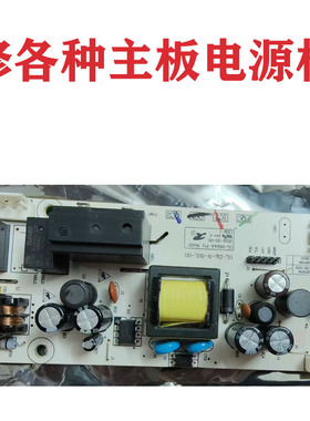 维修松井除湿机主板SJ-559E OL-DK-N-50L-00电脑版电路板 控制板