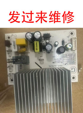 维修美的取暖器主板HD22X_GB/GS/UL3电脑版 电源板