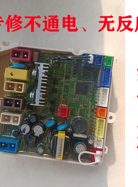 维修长虹便座智能马桶盖SJ08B(BS808)主板2BD1020电源板