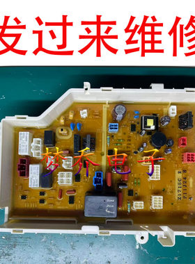 维修松下洗碗机主板NP-60F1MKA电脑板电路板电源板