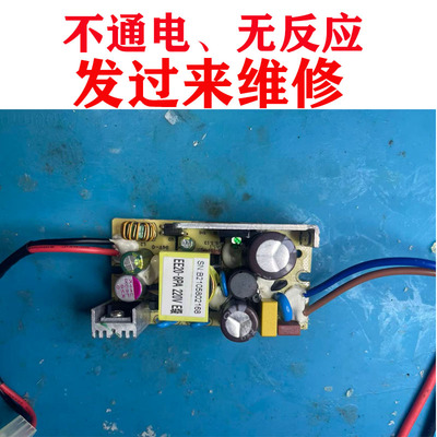 维修大宇F9PRO无叶风扇主板536L-908-POWER PCB1-002电路板电源板