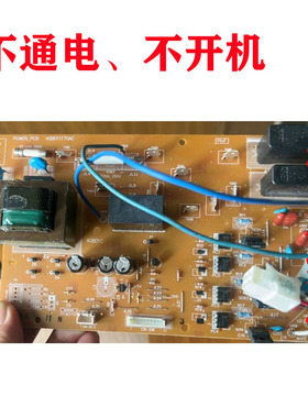 维修松下浴霸主板FV-40D1C POWER _PCB 40BD11170AC电源板电路板