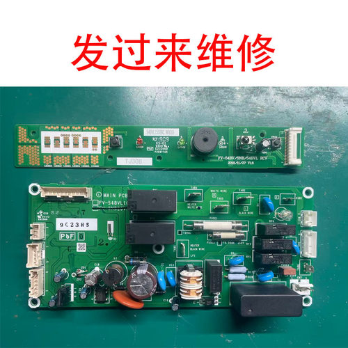 维修松下浴霸主板FV-54BVL1C FV-30BK2C FV-30BKS2C电路板电源板