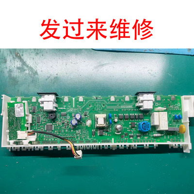维修博世西门子冰箱主板8001071820电脑板788597-04电路板