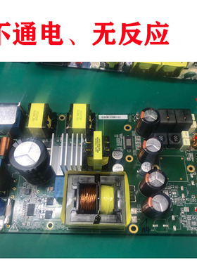 维修博世BOSE L8pro L1 L16 L32pro功放板电源板852638-0010