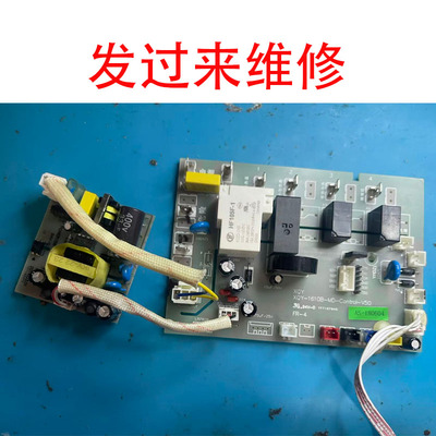 维修默尼博克集成灶主板POWER18W-A1电源板XQY-1610B AS-180604