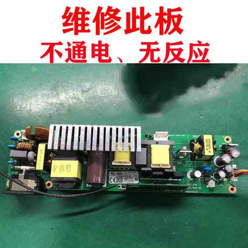维修奥图码等投影仪电源板H220TA H260TA H280TA H450 H420 H400