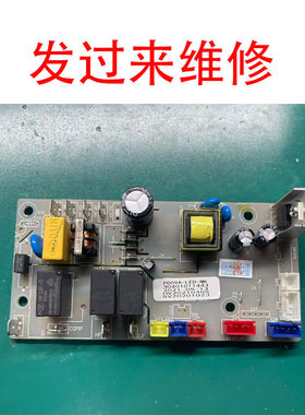 维修京东惠而浦主板WD-DT221B PD09A-LED-MK电脑板电路板电源板