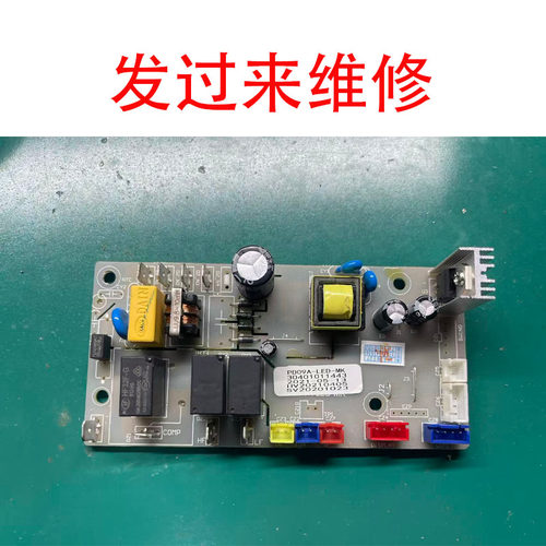 维修京东惠而浦主板WD-DT221B PD09A-LED-MK电脑板电路板电源板