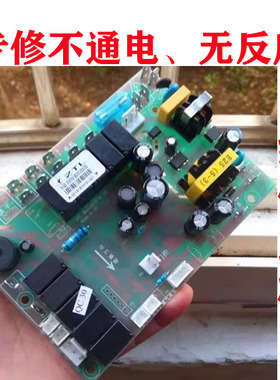 维修森歌集成灶主板电源板D/JC-22/JC-23 ZTL- SG412SEP-D V2