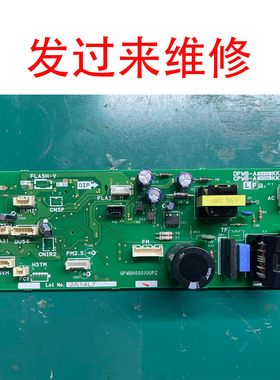 维修夏普空气净化器主板 KJ400F-CGN/M DPWB-AB210KKKZ电路电源板